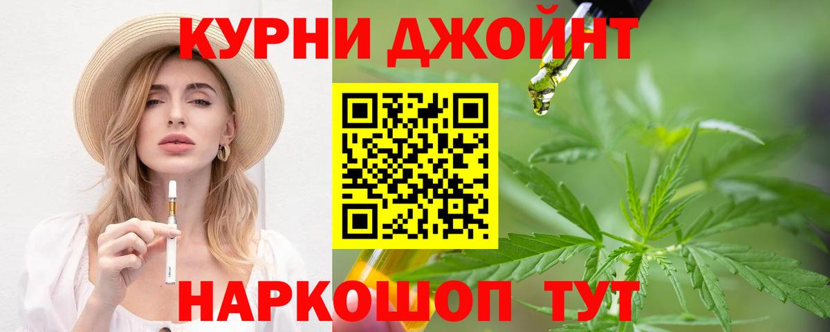 Артём  Каннабис планчик  Каннабис AK-47  МАРИХУАНА THC 21%  Шишки марихуана SATIVA & INDICA  Вход с VPN 